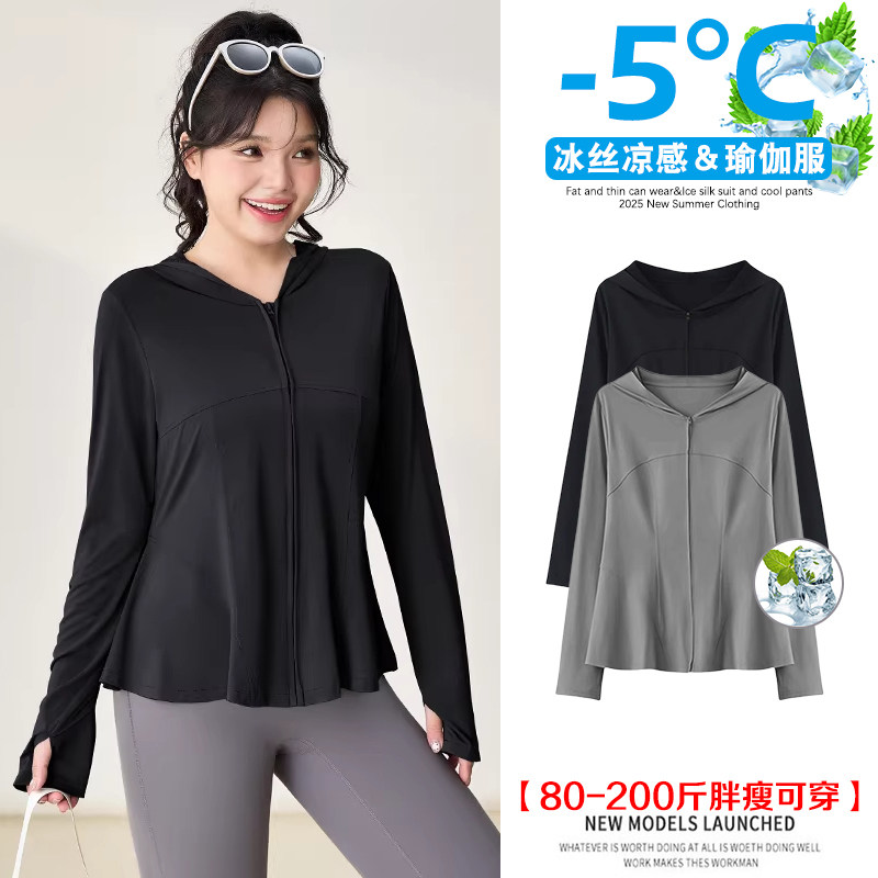 胖mm收腰显瘦防晒瑜伽服女大码冰丝凉感户外防紫外线修身运动外套图片