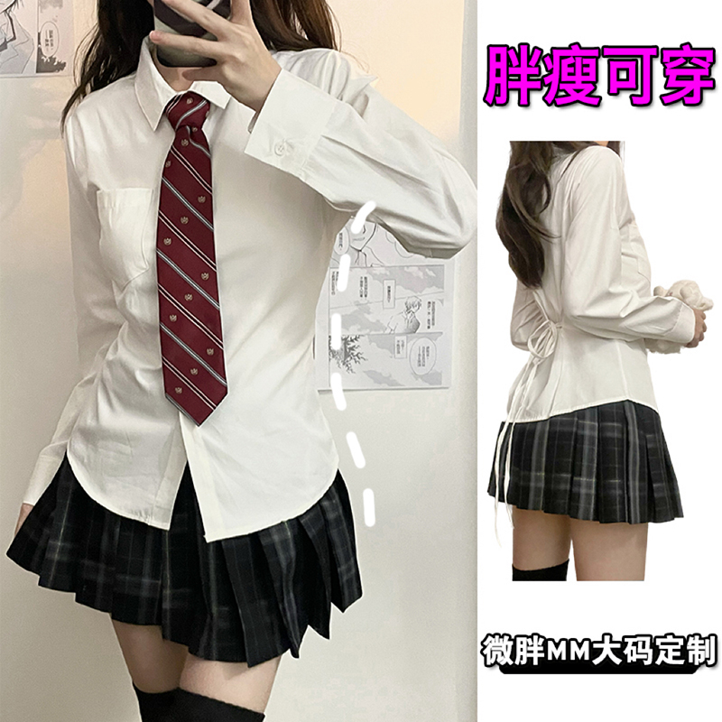 学院风绑带收腰白衬衫女春季大码纯欲紧身显瘦性感辣妹长袖jk制服