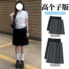 大码胖mm黑色西装半身裙女夏高个子加长职业通勤遮胯a字包臀短裙