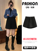 黑色外穿西装 梨形高腰显瘦小个子阔腿a字靴裤 短裤 女秋冬胖mm大码