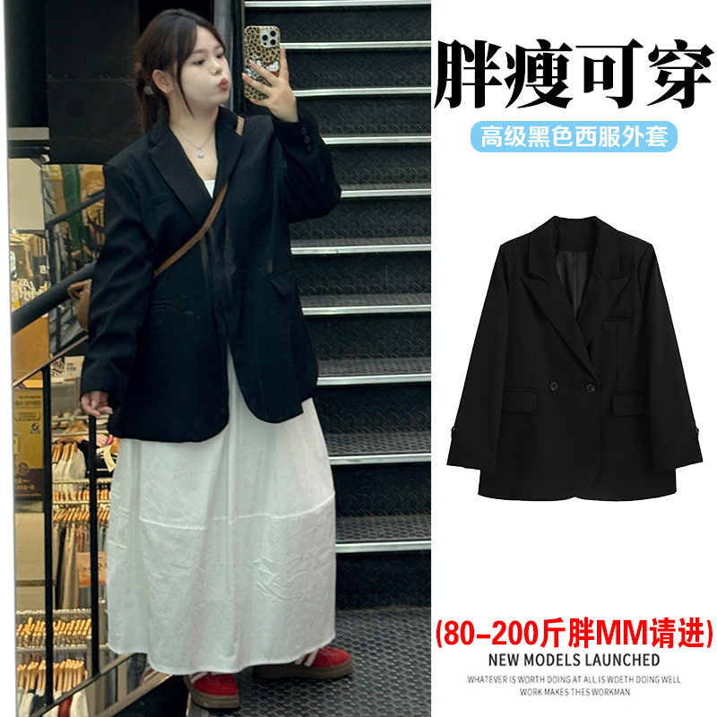 大码高级感黑色小西服外套女秋冬宽松休闲小个子廓形西装别致上衣