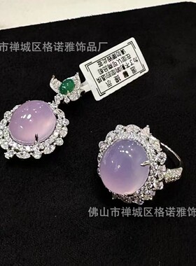 不掉色新中式纯银天然紫玉髓鸽子蛋戒指女款轻奢高感小众设计指环
