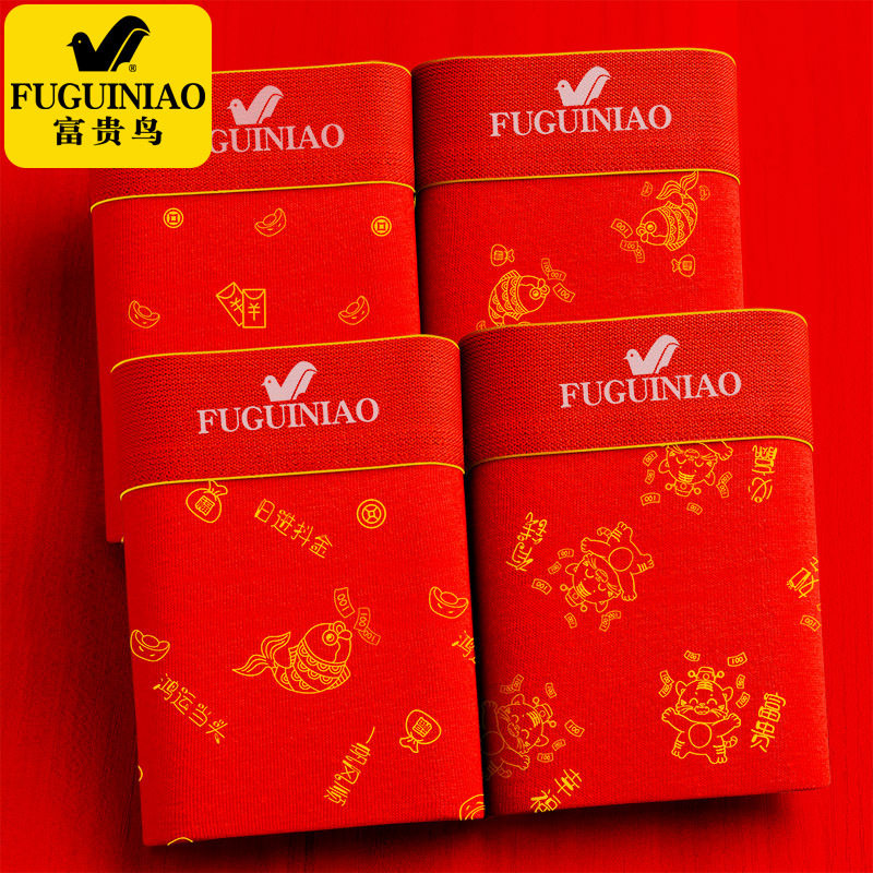 【富贵鸟正品】男士内裤纯棉大红本命年印花男平角裤透气四角裤头,女士内衣/男士内衣/家居服,男平角内裤,淘宝优惠券,粉丝福利购,淘宝优惠卷