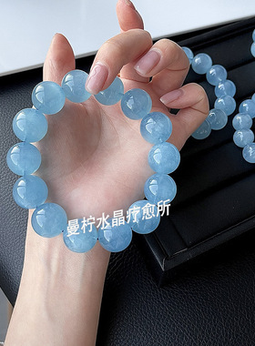 曼柠水晶天然海蓝宝手链猫眼大珠大颗粒手串蓝天白云蓝色手链