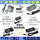 电源适配器5V3A 新品 C充电线12V2A USB Micro Type 包邮