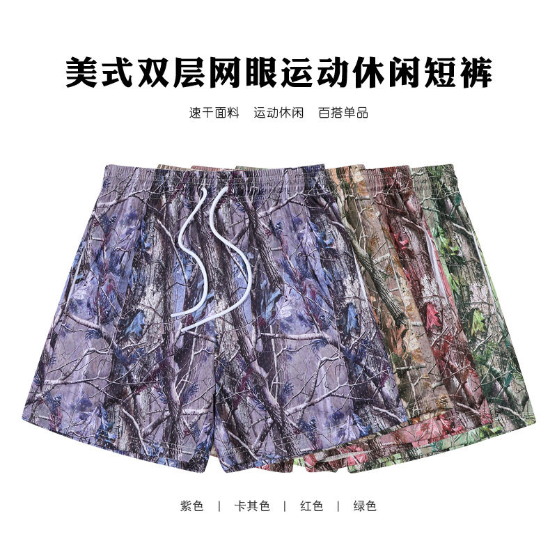 双层篮球裤大网眼印花运动休闲健身训练裤夏百搭宽松透气速干短裤图片