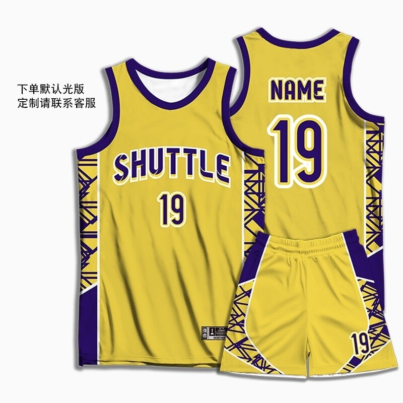 团队篮球服定制比赛队服套装班赛公司企事业单位球衣订制美式印字