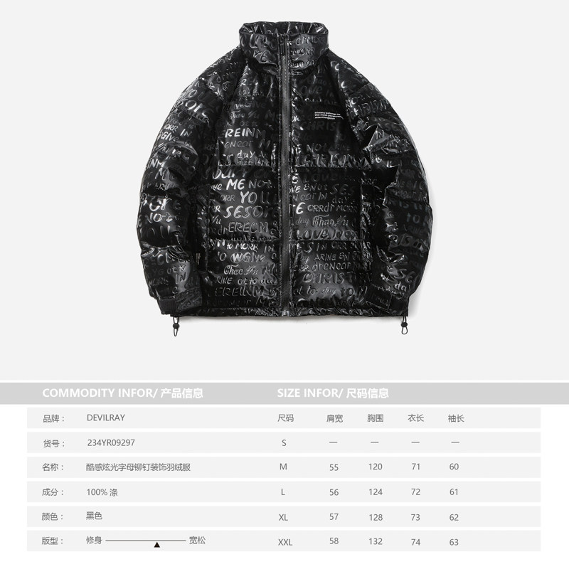 原B429山一商店-234YR09297炫光字母羽绒服新标90绒P300-K428,男装羽绒服,电商S003