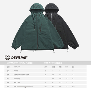 DEVILRAY山一22年秋山系轻户外连帽冲锋衣外套JK192—P125控178图片