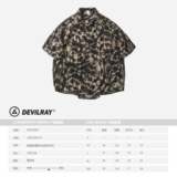 DEVILRAY山一商店242CS04115褶皱肌理感扎染面料衬衫P85-K118，男装衬衫，电商S003