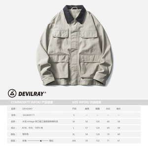 山一商店 243JK09171 水洗多口袋工装感底特律夹克P135 K188秋季图片