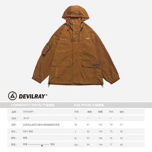 DEVILRAY山一22年秋活页口袋总长款连帽防风夹克JK197—P135控188图片