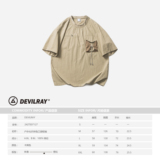 DEVILRAY山一商店242TE07127户外化纤拼色口袋短袖T恤P65-K99，男装T恤，电商S003