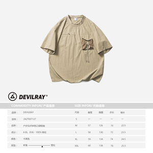 DEVILRAY山一商店242TE07127户外化纤拼色口袋短袖T恤P65-K99图片