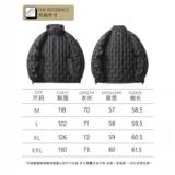 NR234YR09299直冲压印拼皮羽绒服新标90绒P275-K378，男装羽绒服，电商S003