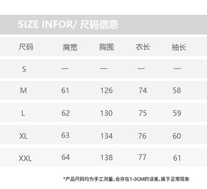 DEVILRAY山一2025冬 新标 哥特无缝立领羽绒服YR374-P285控398图片