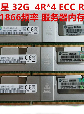 三星32G16G DDR3 PC3 1333 1600 1866 ECC REG 服务器内存条X99