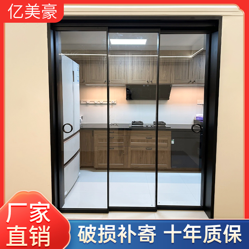 厨房推拉门吊轨三联动