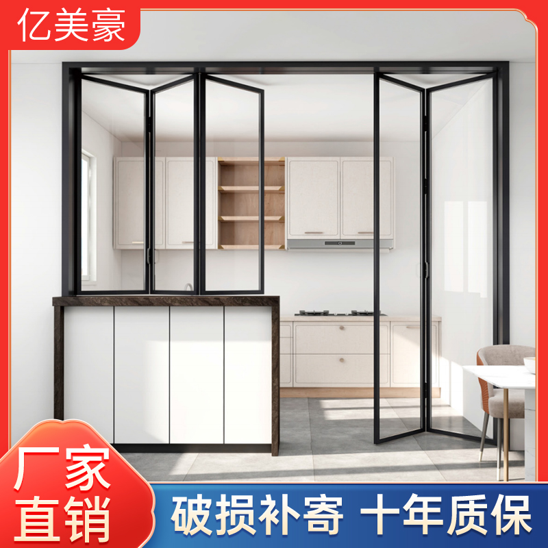 厨房玻璃折叠门无地轨推拉门折叠隐形门铝合金阳台卫生间隔断移门