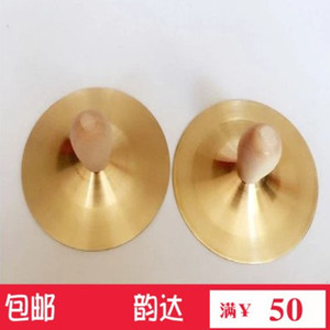儿童大铜镲打击乐器9-13cm带把小镲鼓镲三句半锣拨加厚款小京镲