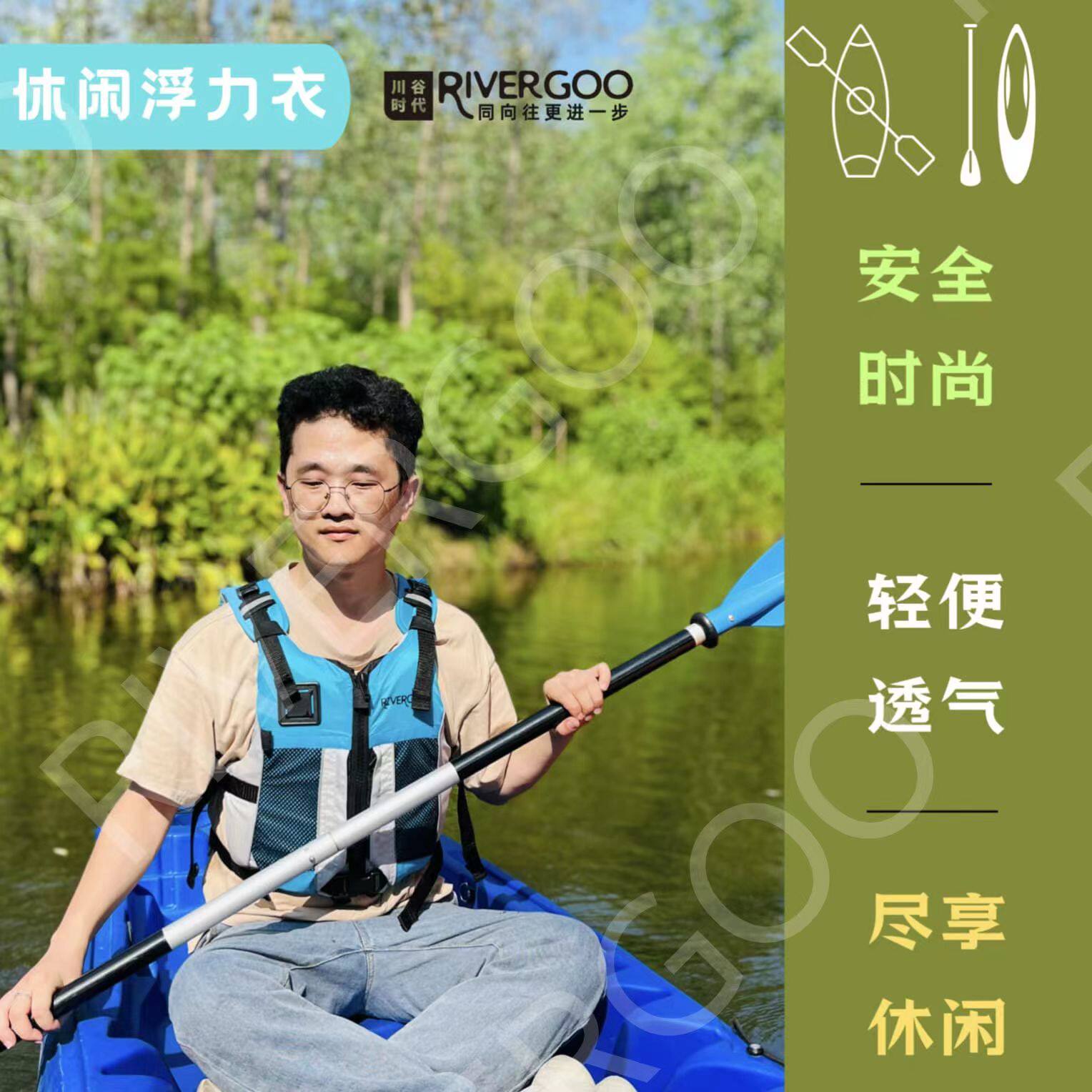 成人休闲救生浮力衣户外便携式大浮力马甲钓鱼桨板冲浪摩托艇