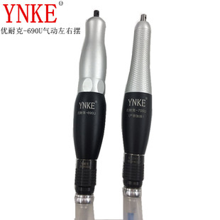 优耐克气动左右摆超声波 YNKE 690U 左右平面机 超声波研磨机