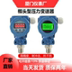 数显压力变送器扩散硅压力传感器带显示榔头型4 RS485高精度 20mA