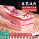 南京高淳特产夏老汉腌风干五花肉腊盐肉腌笃仙咸猪肉腩风肉蒸咸肉