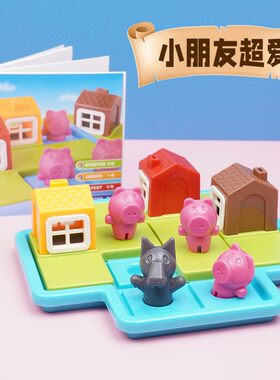 桌游儿童空间感逻辑思维训练拼图