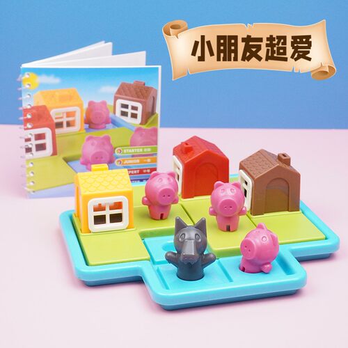 桌游儿童空间感逻辑思维训练拼图
