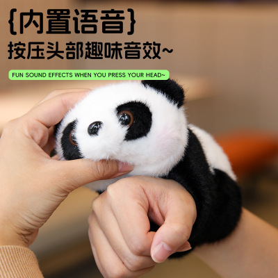 乐吉儿语音啪啪圈毛绒玩偶手环