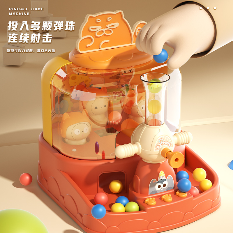 儿童欢乐弹珠游戏机 早教宝宝幼儿园创意益智趣味射击打地鼠桌游
