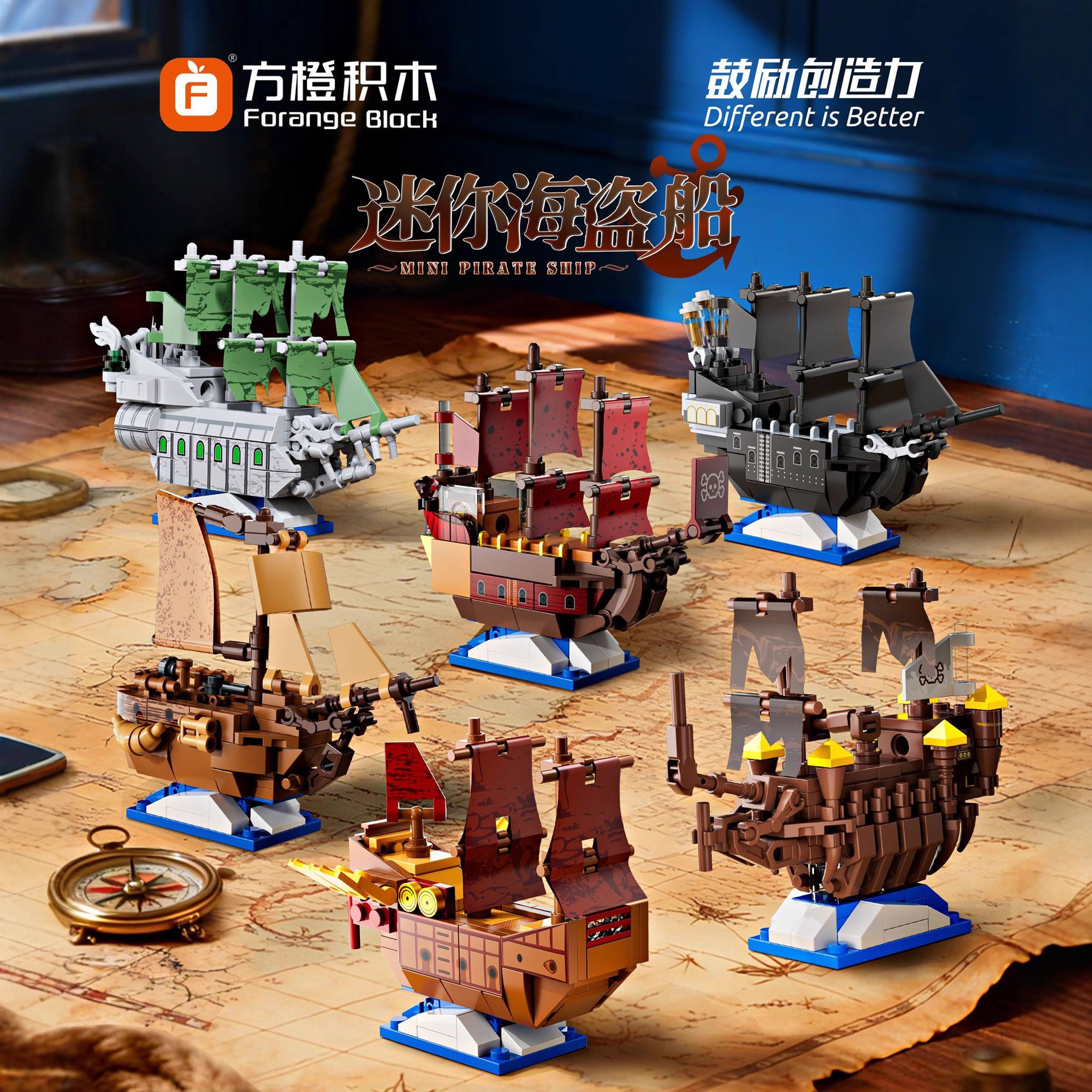 方橙积木海盗船积木玛丽安妮号