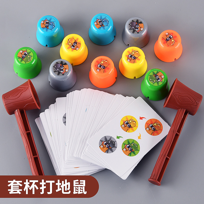 套杯桌面游戏3岁以上打地鼠亲子