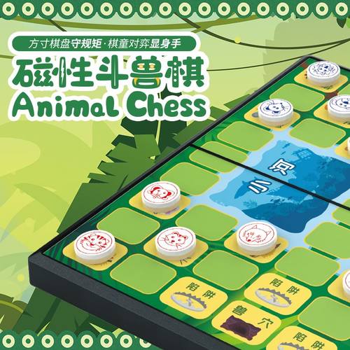磁力折叠斗兽棋大号防水光滑卡槽