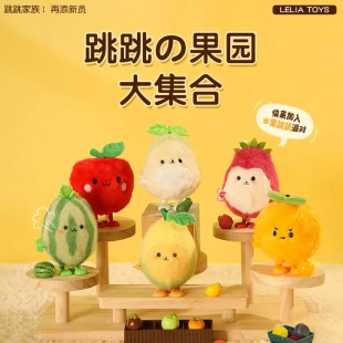 乐吉儿跳跳果园发条玩具仿真跳跳互动毛绒过家家玩具儿童生日礼物