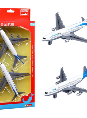 儿童仿真合金飞机玩具波音777客机模型空客航模彩盒包装礼物礼品