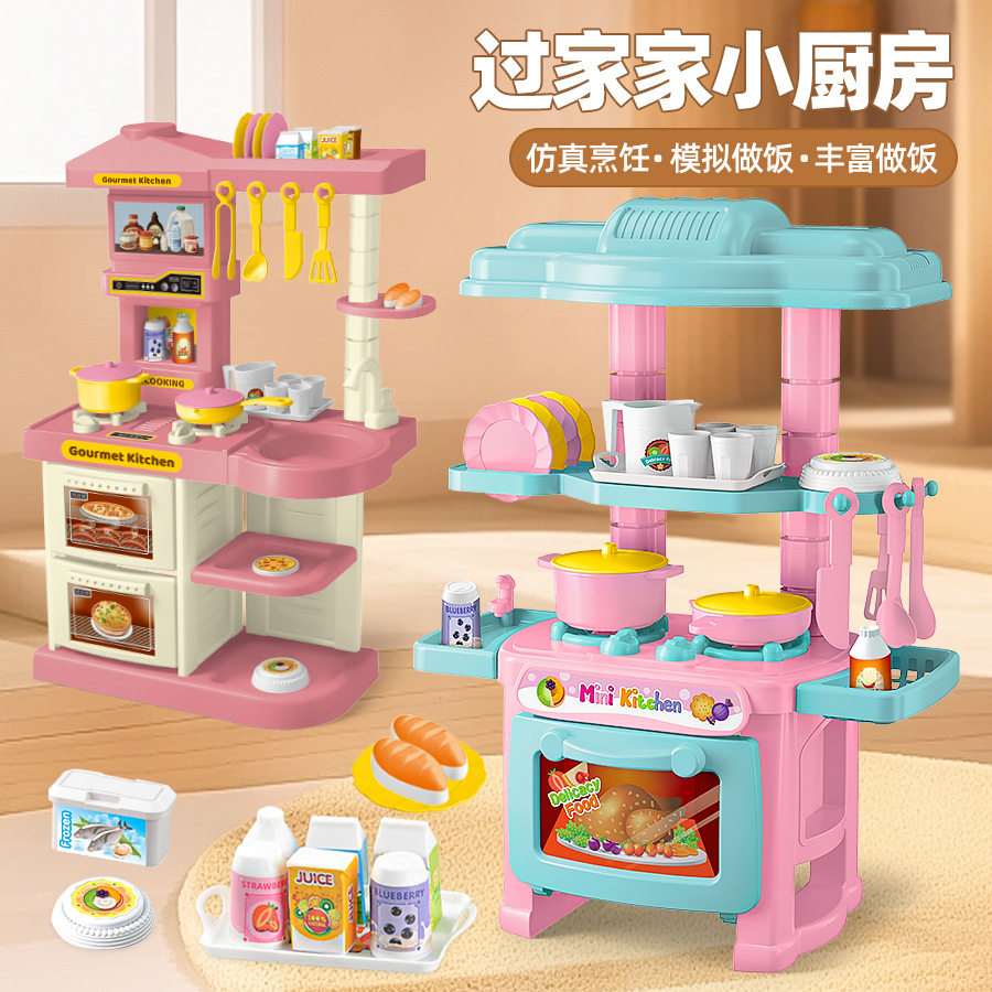 儿童过家家 宝宝模拟炒菜 厨房煮饭 迷你餐台 厨具套装 女孩玩具