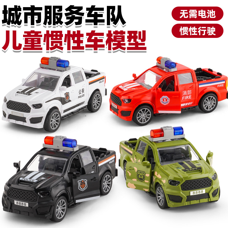 有备胎车模皮卡惯性通用消防特警