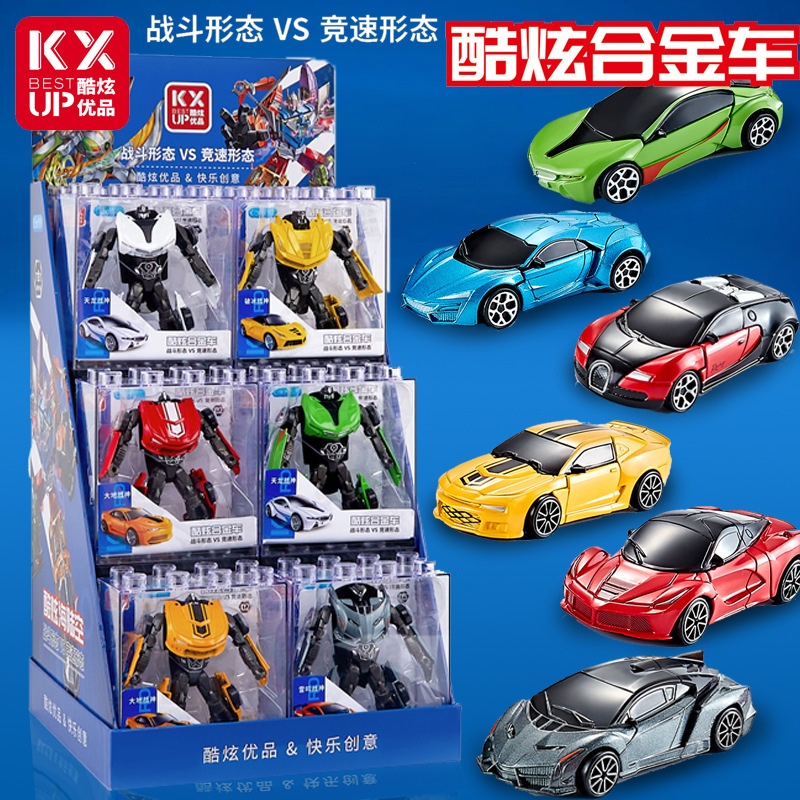 合金变形机器人 金属惯性 小汽车跑车赛车 男孩口袋玩具带亚克力