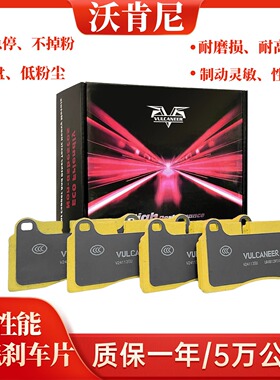 改装卡钳适配GT6 17z F50 F40 GT4阿基波罗十 六活塞汽车刹车片皮