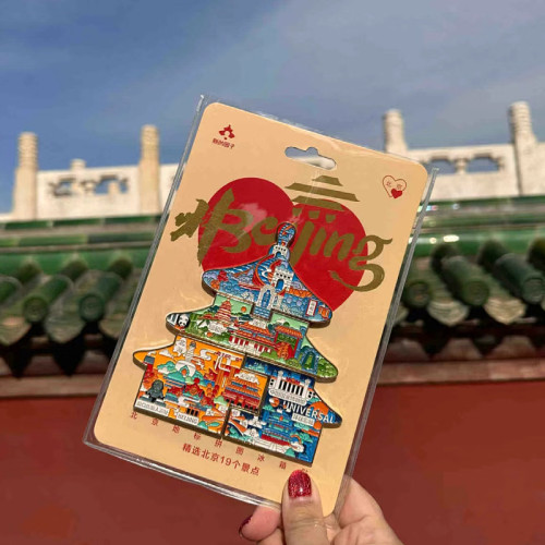 北京天坛礼物拼图网红文创冰箱贴