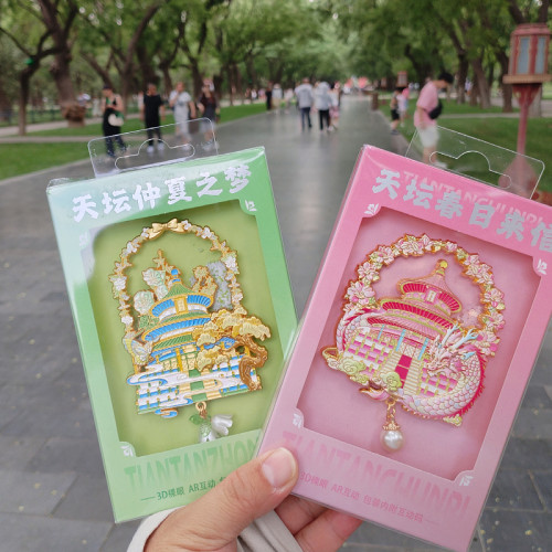天坛公园祈年殿春日来信AR冰箱贴