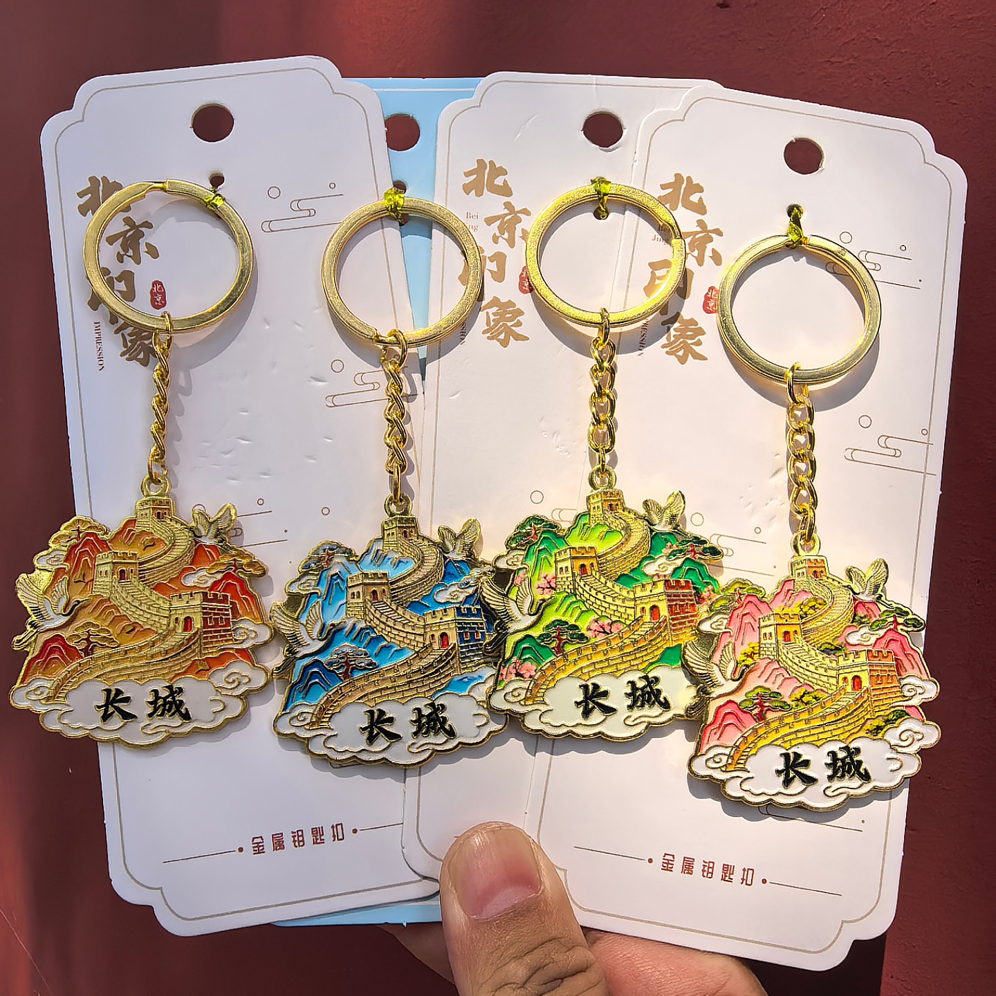 北京风景点金属钥匙扣挂件钥匙链北京旅游长城故宫天坛文创纪念品