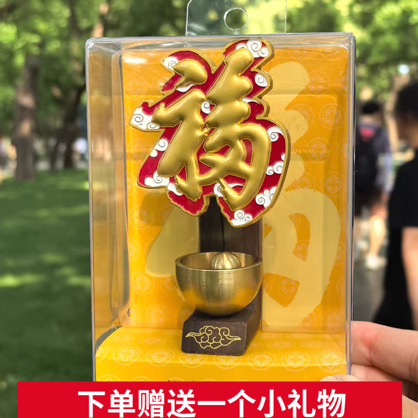 天坛故宫颐和园恭王府文创冰箱贴