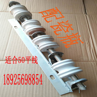 4位适合50平支架四线加厚厂家电线缆街码桥架配瓷葫芦绝缘子瓷禄