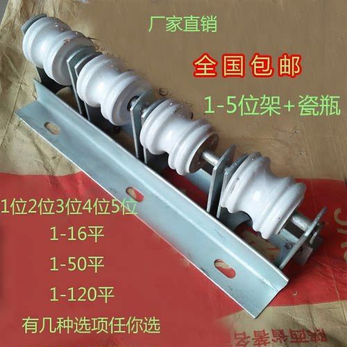 低压街码镀锌1-120瓷珠