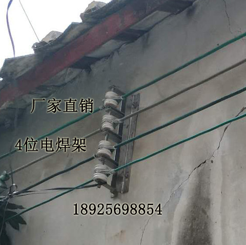 电焊街码四位桥架瓷珠绝缘子
