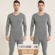 2 комплекта [хлопковые антибактериальные] Deep Grey+Deep Grey