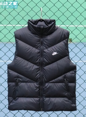 Nike/耐克25新款男子运动休闲保暖宽松羽绒服夹克背心 HV2721-010